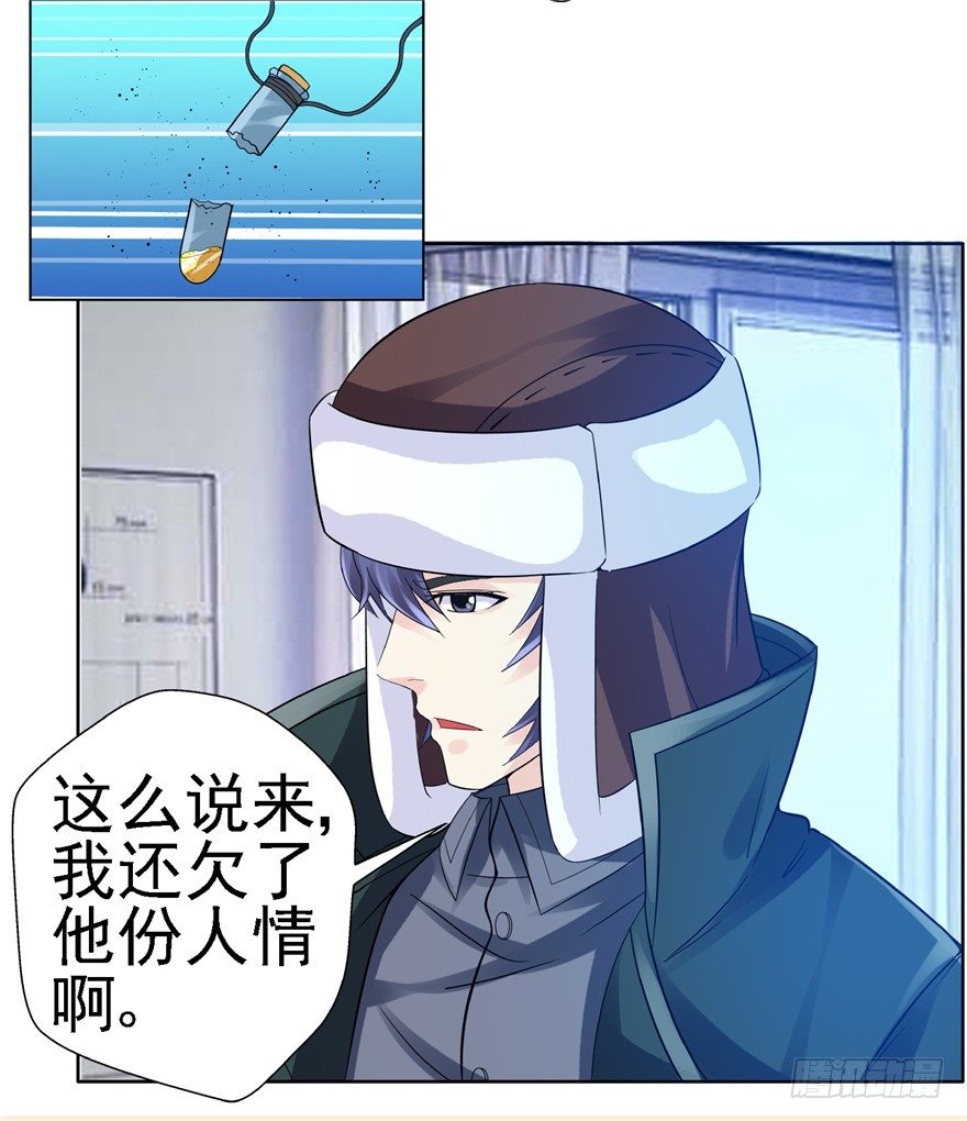 23 大路拜师37