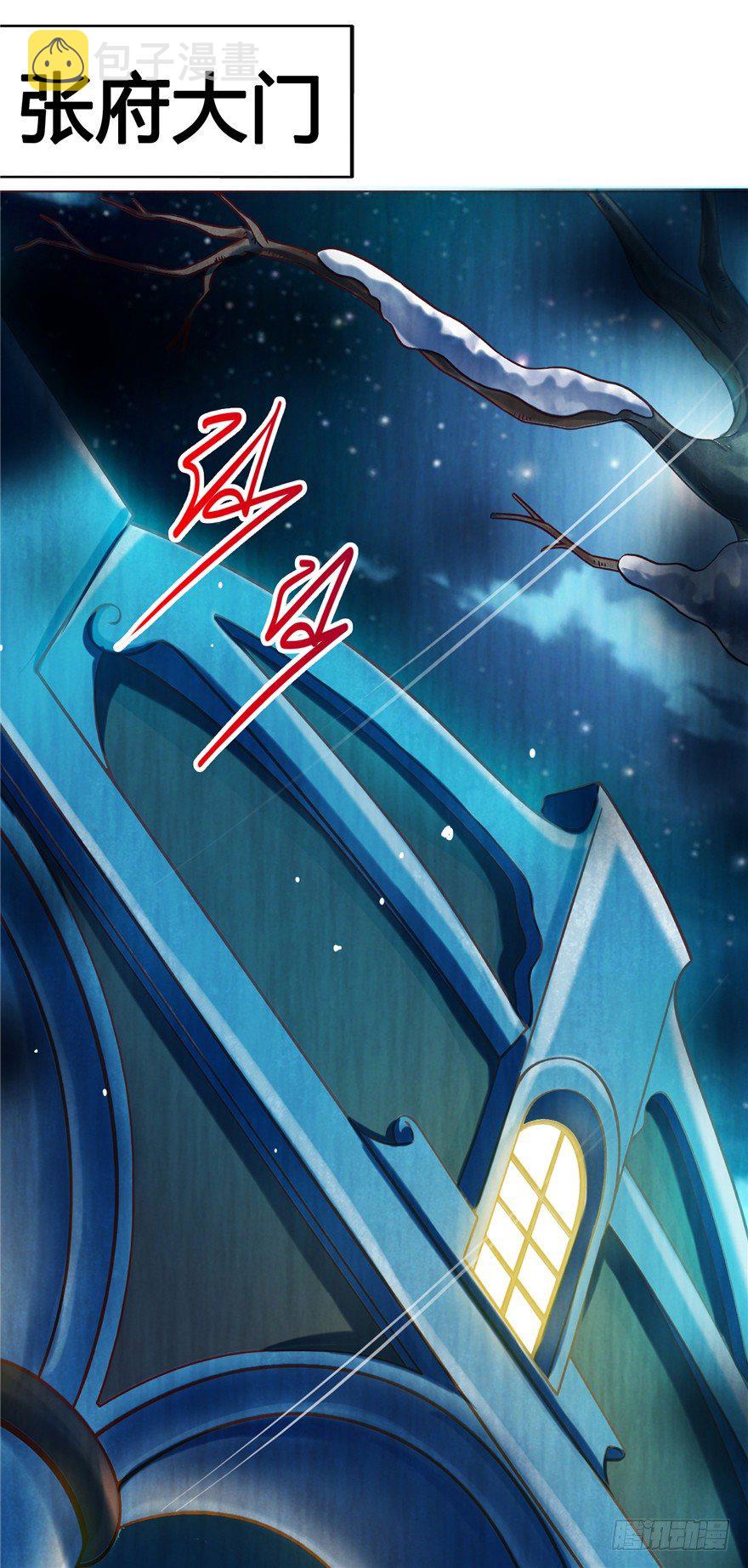 1 年关疑尸26