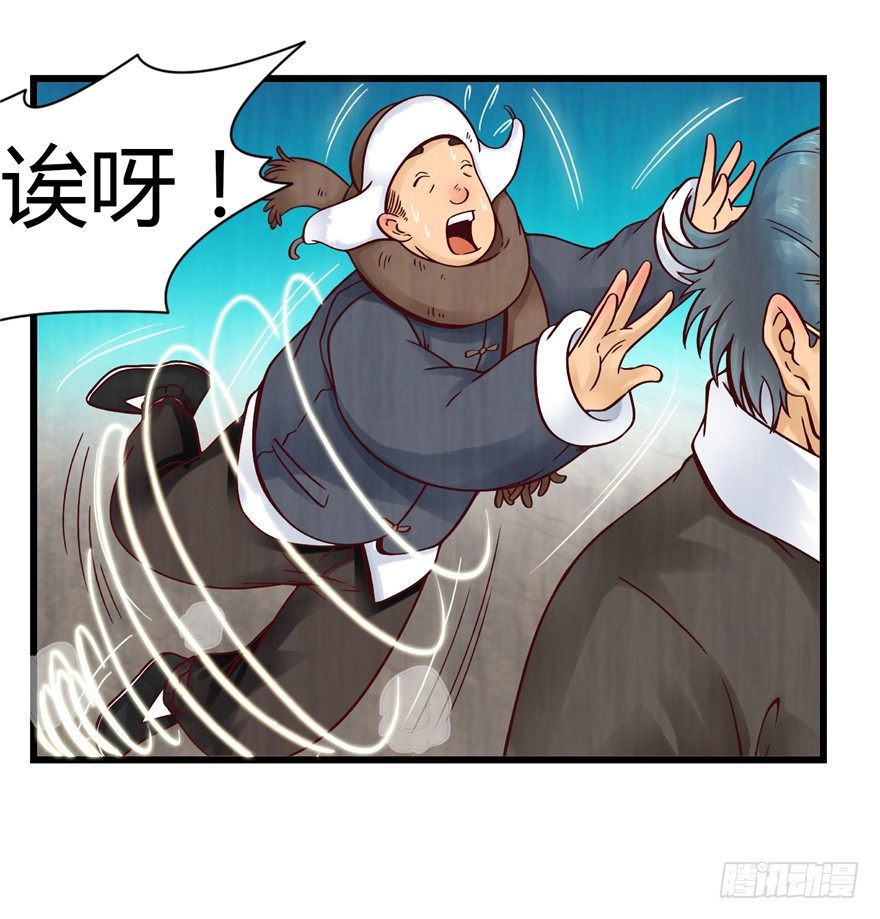 1 年关疑尸16