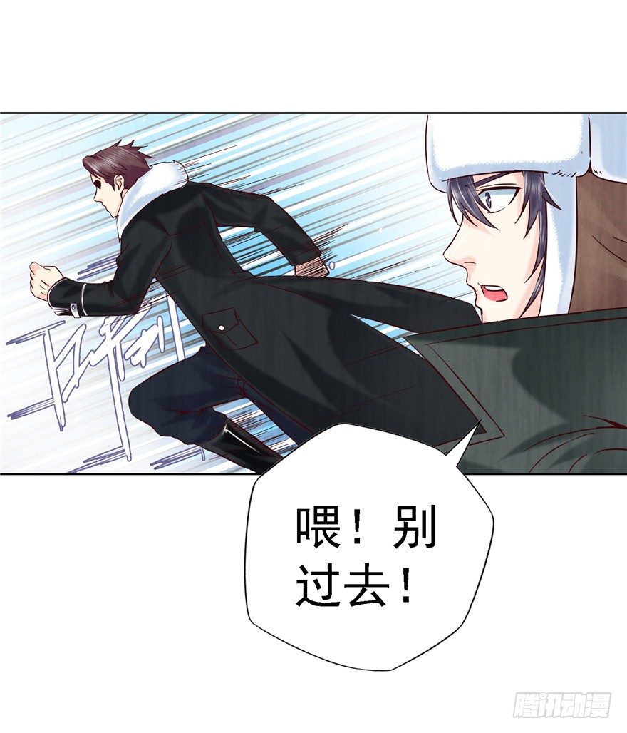 11 诡烟秘术27