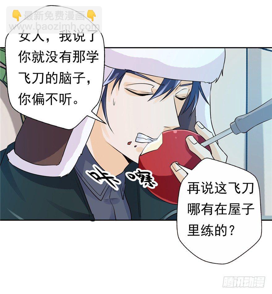 36 退敌之法110