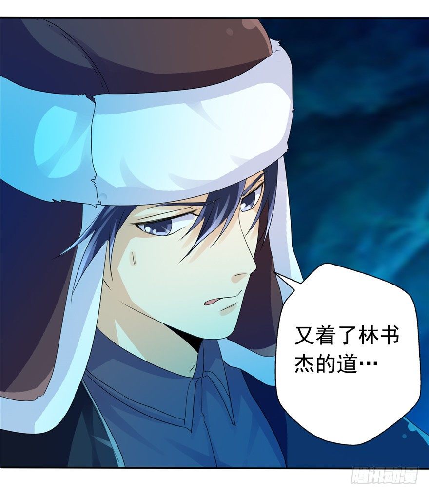 32 有心之算13