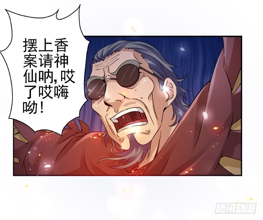 22 月夜斗法23