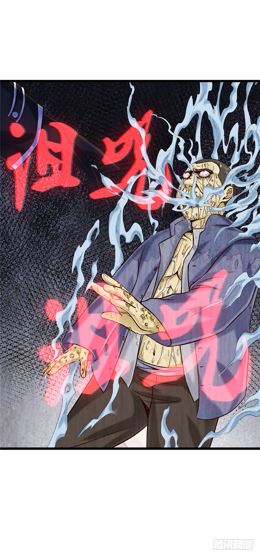 10 诡死更夫31