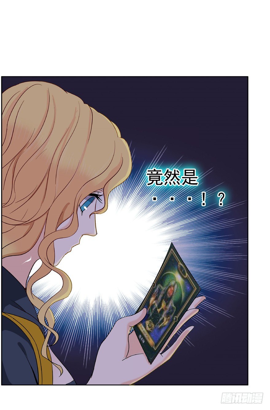 18 塔罗预言二8