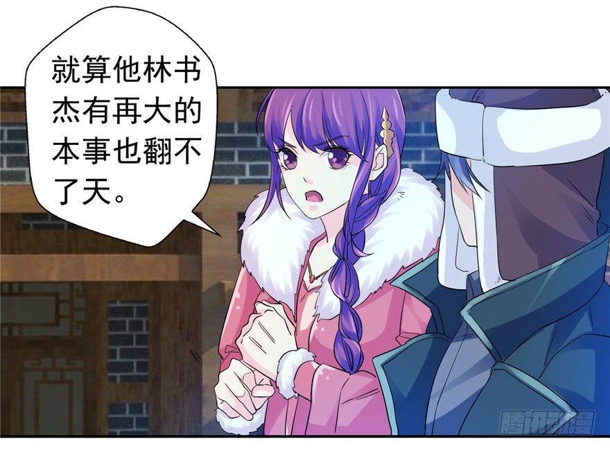 24 参王易主15