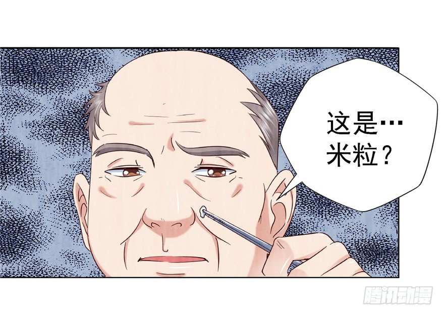 13 死亡原因37
