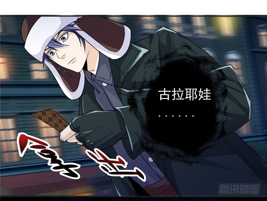 30友来死因42