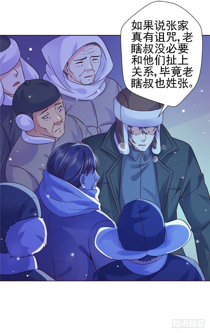 16 反戈一击35