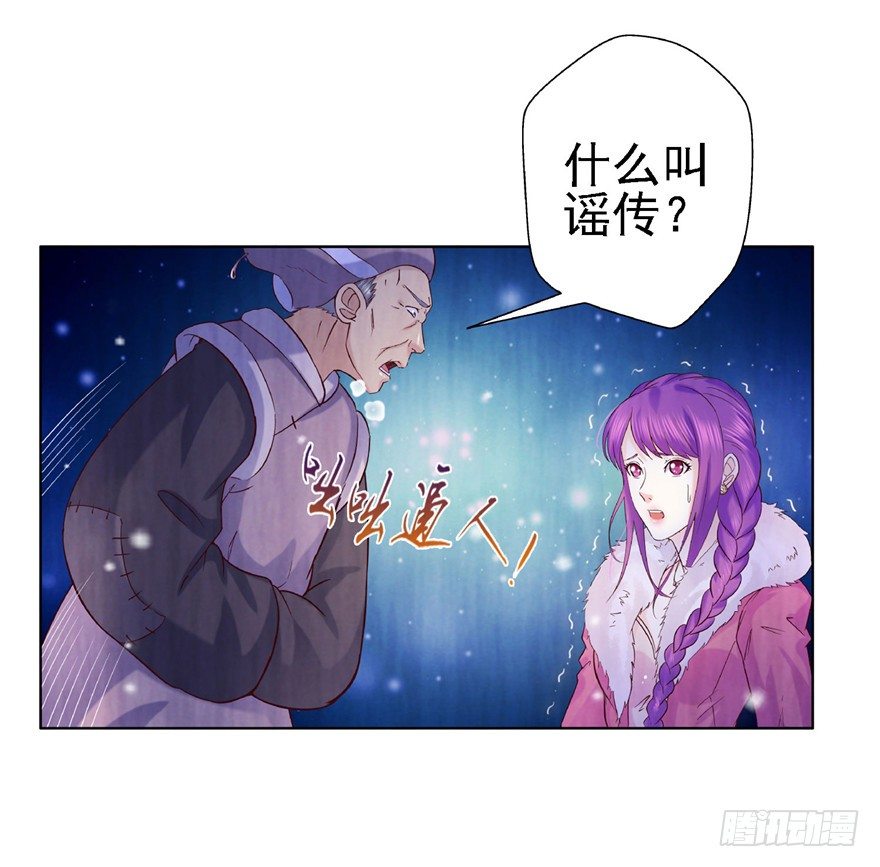 15 麻烦上门29