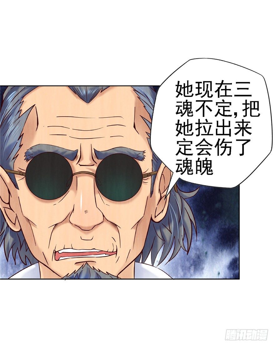 11 诡烟秘术33