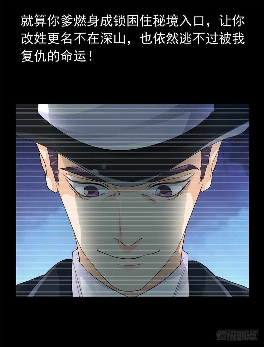 33 五色土引27