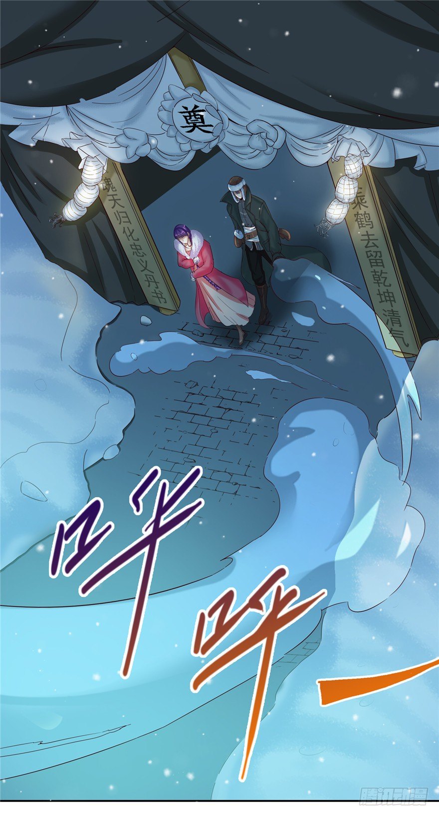 4 流年身险 上25