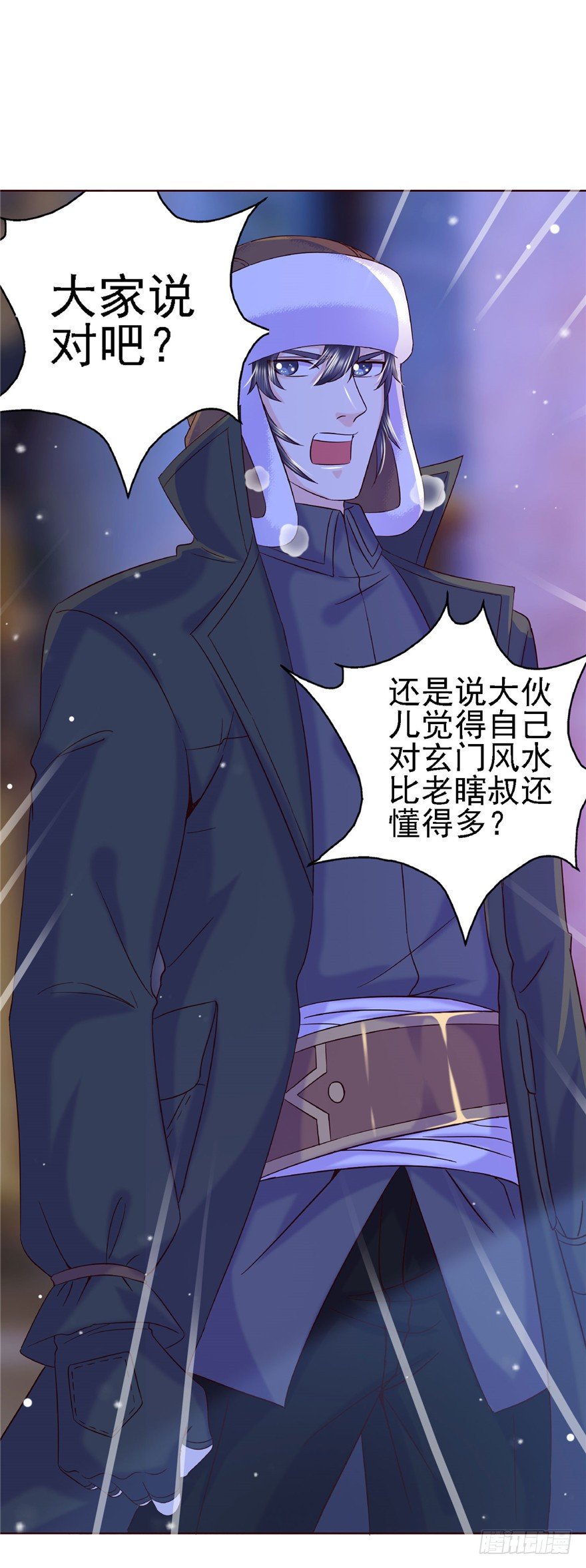 16 反戈一击36