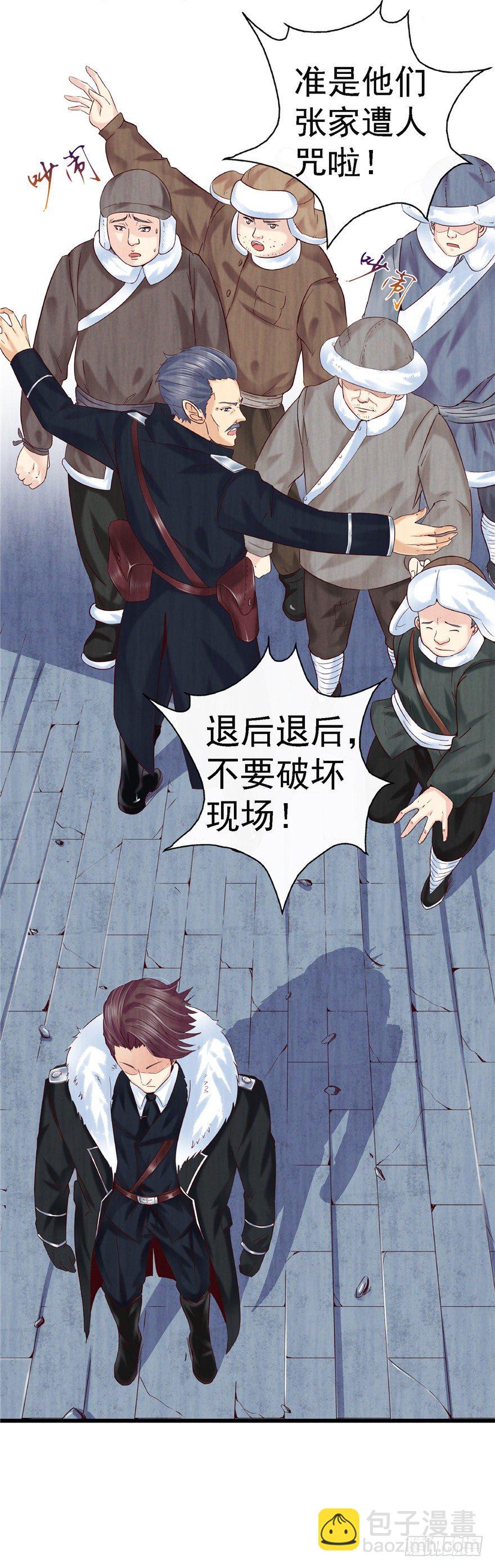 13 死亡原因1