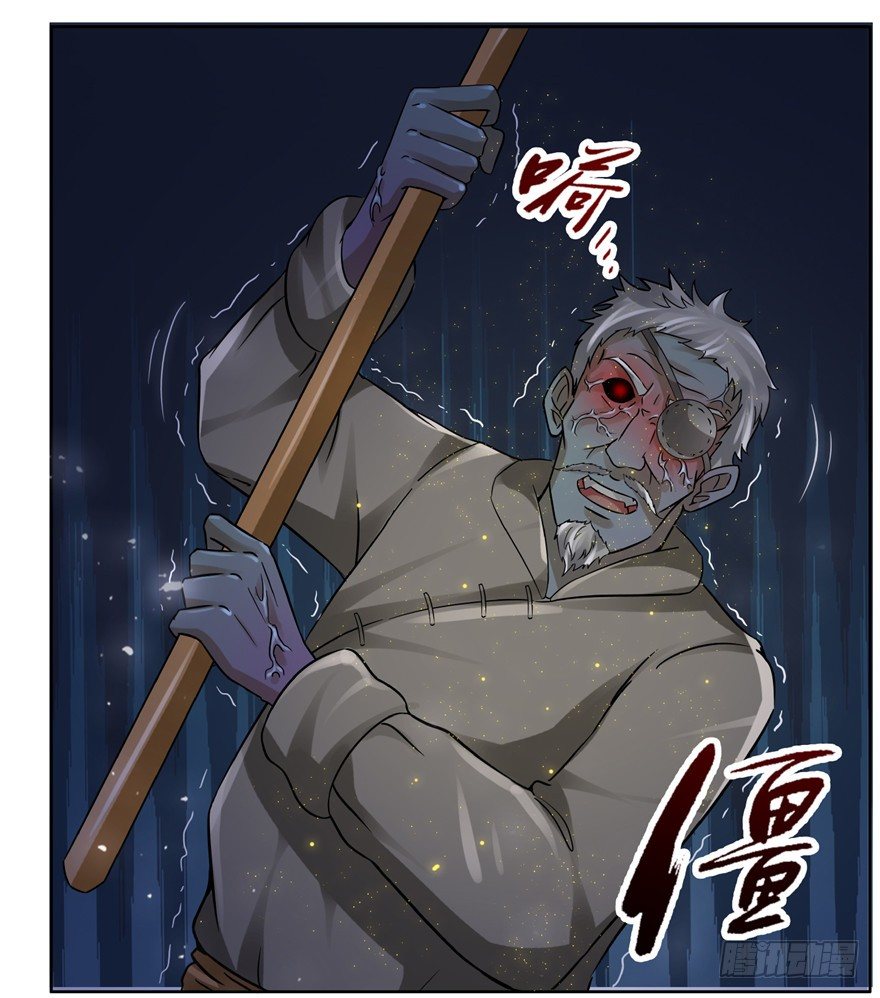 21 邪术再起53