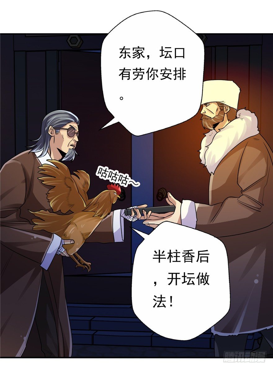 34  再斗书杰7