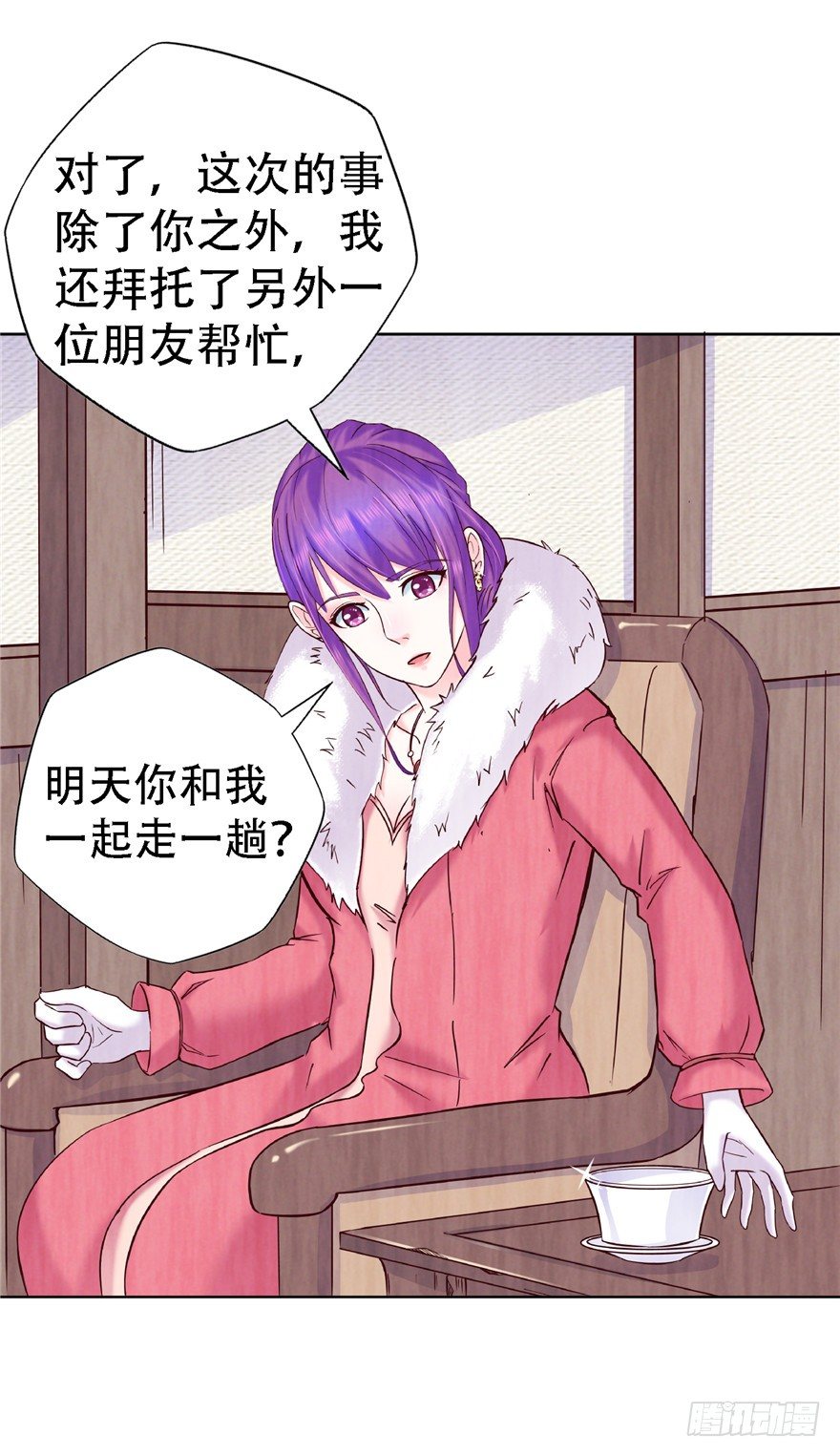 14 仙人射犬34