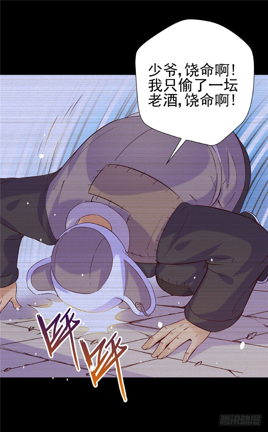 16 反戈一击14