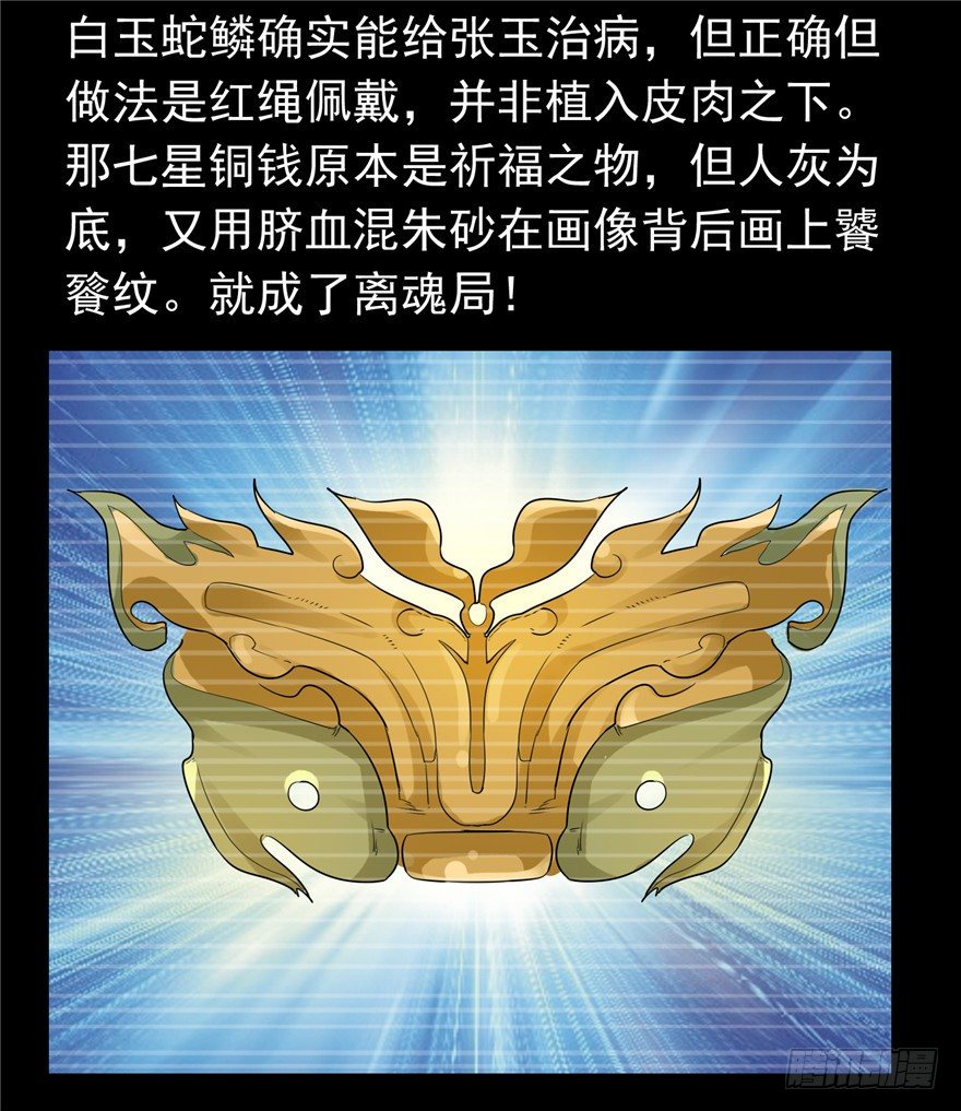 32 有心之算30