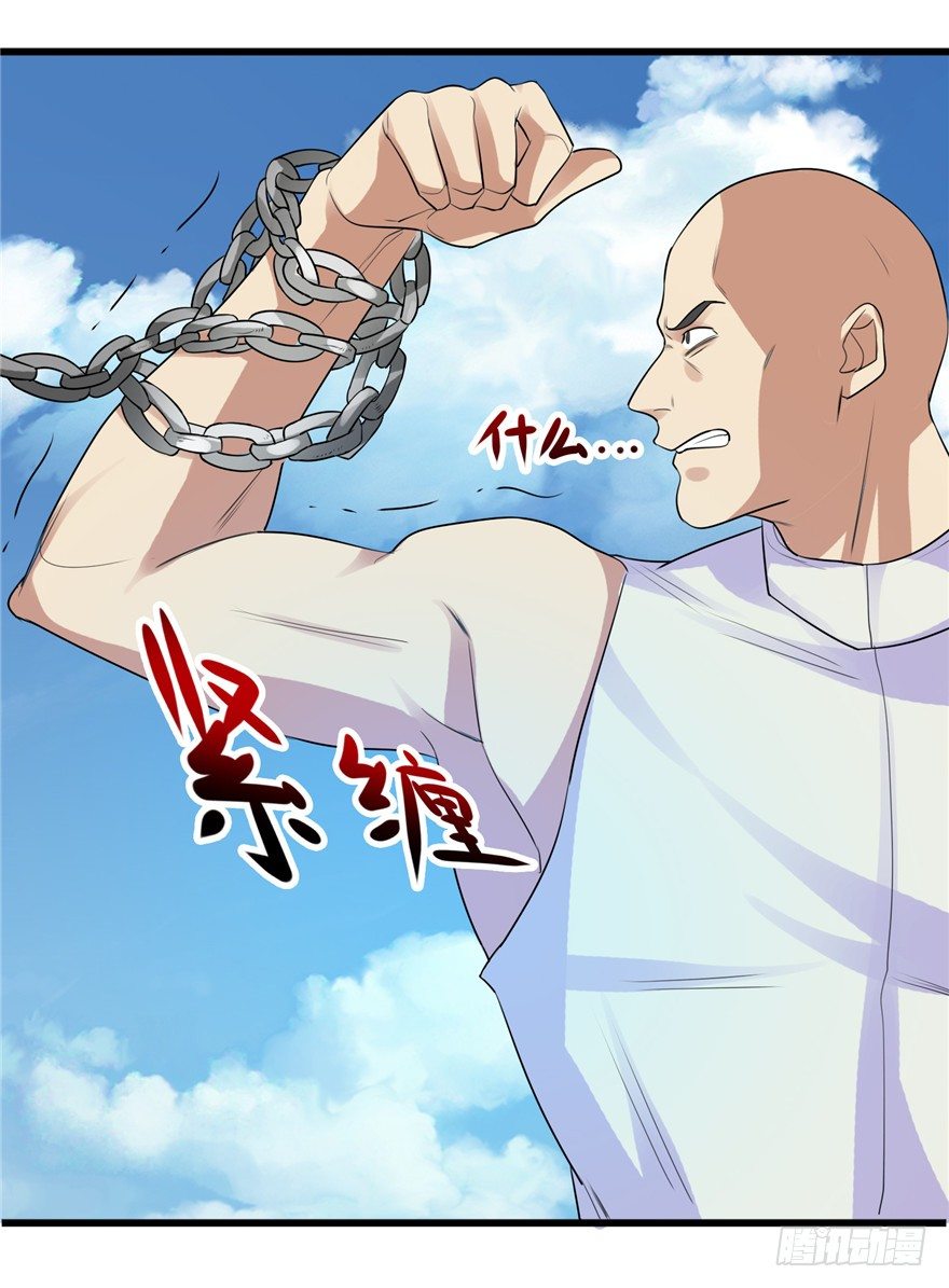 27 登塔摘花32
