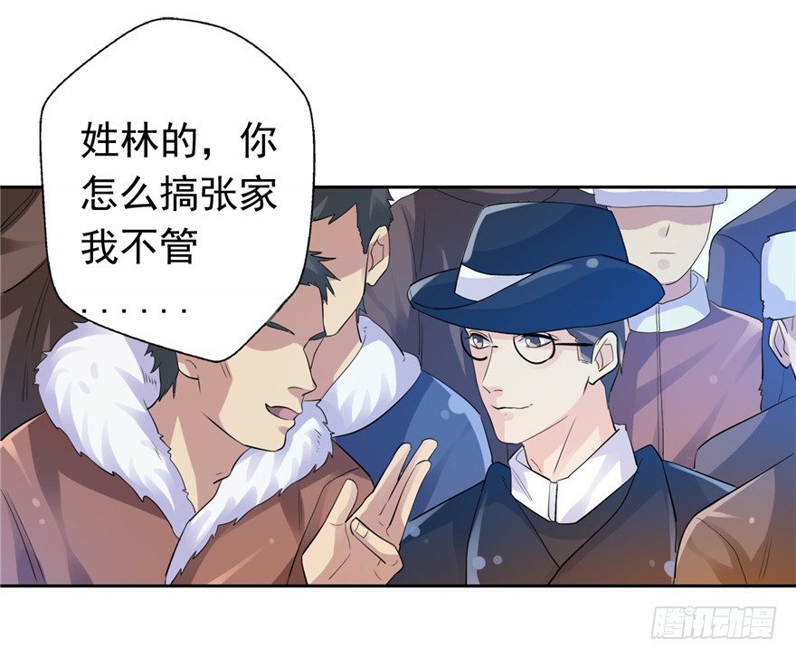 25 又现诅咒15