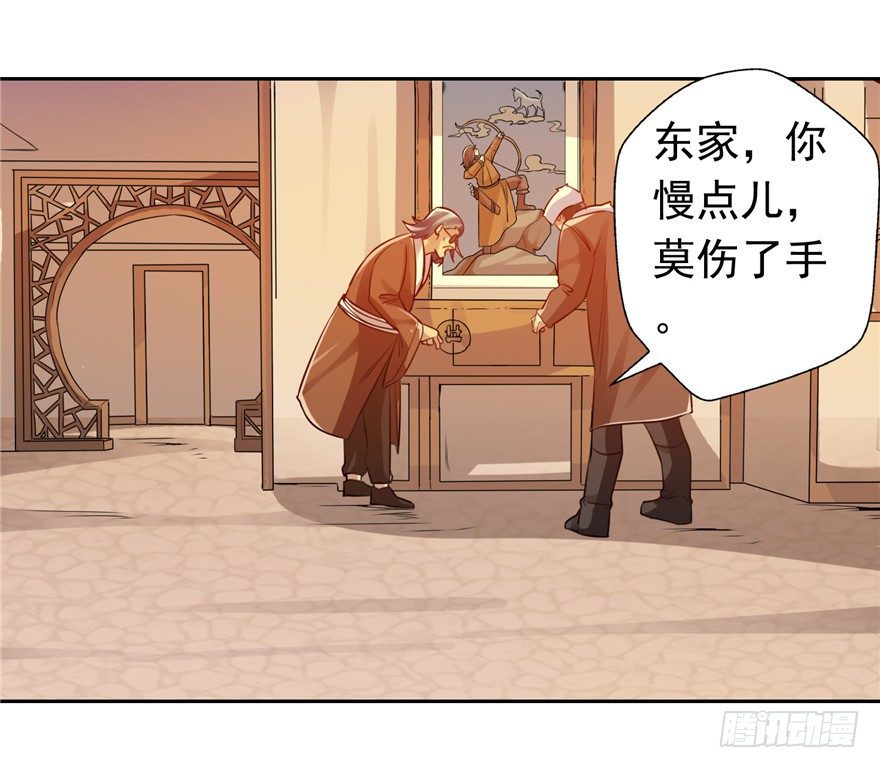 32 有心之算22