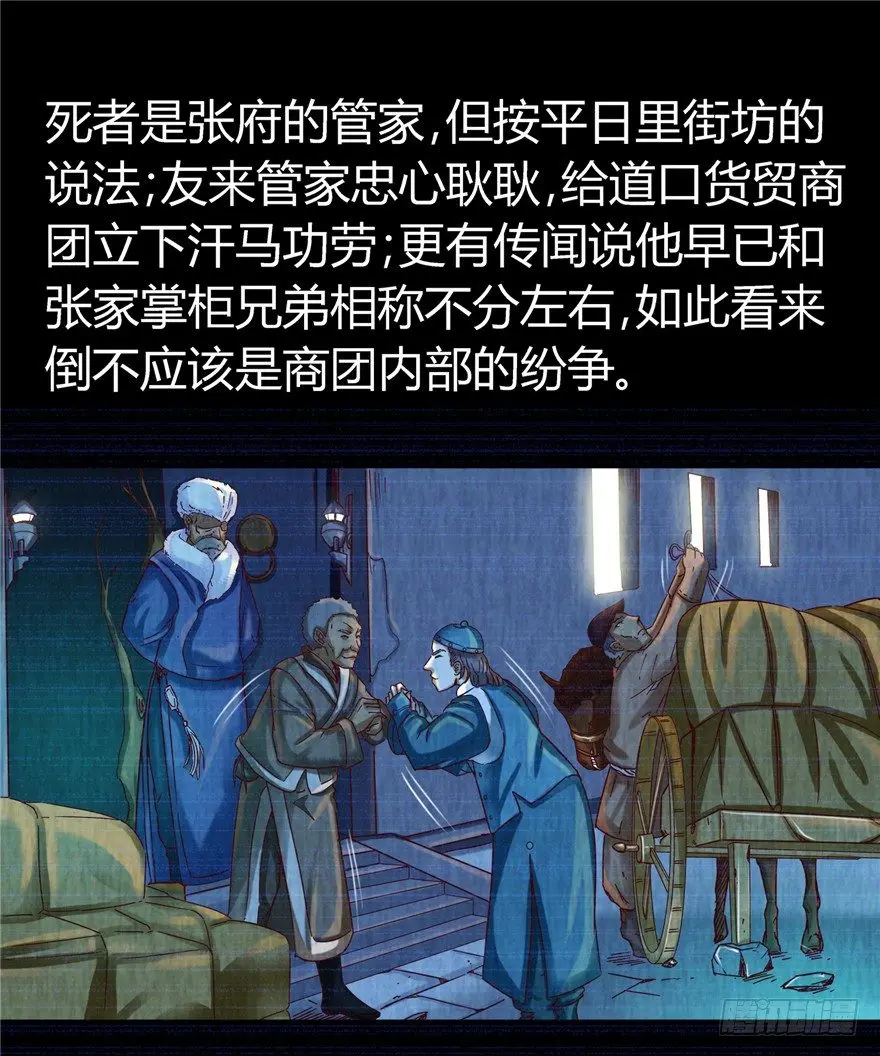 6 钥匙图样 下15