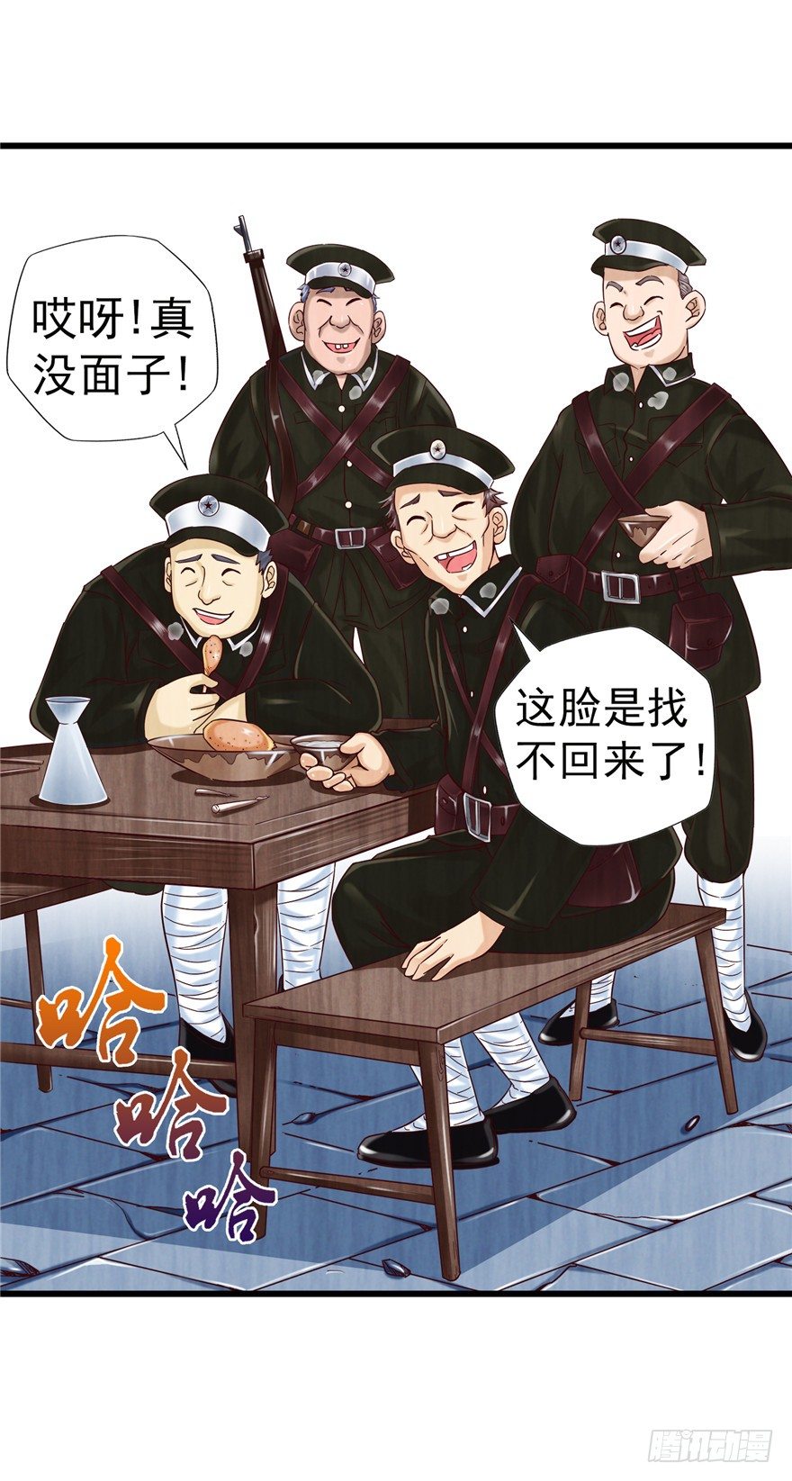 9 街斗兵痞24