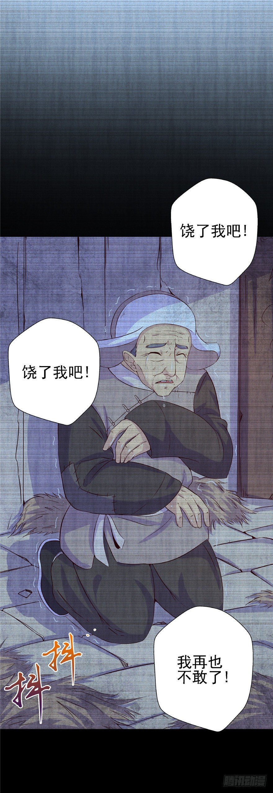 16 反戈一击2