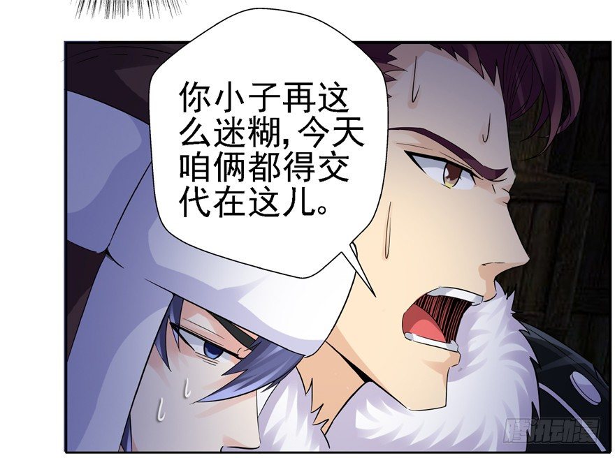 21 邪术再起35