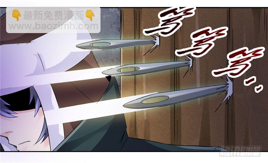 21 邪术再起45