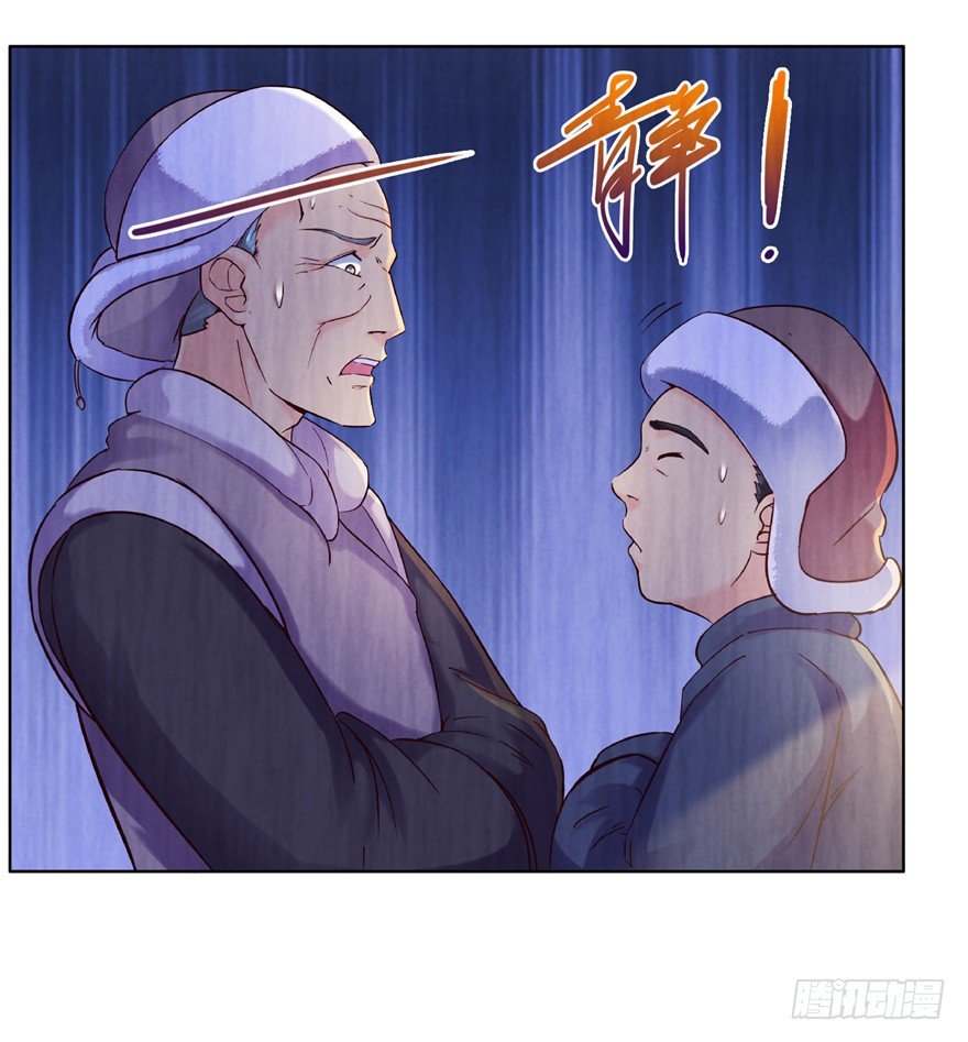 15 麻烦上门41
