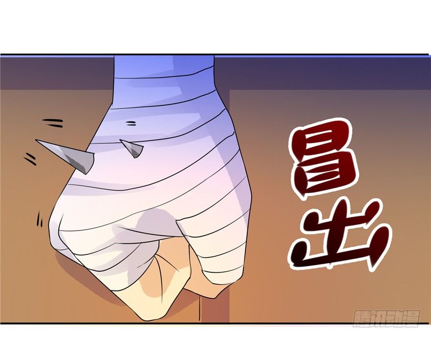 34  再斗书杰43