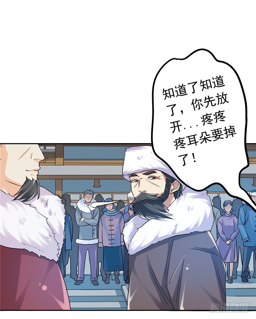 29 张玉失踪6