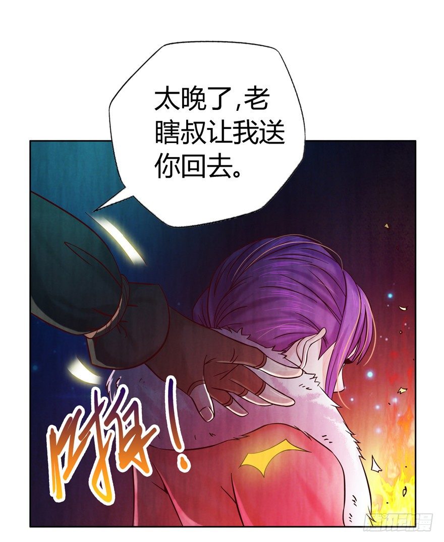 4 流年身险 上20
