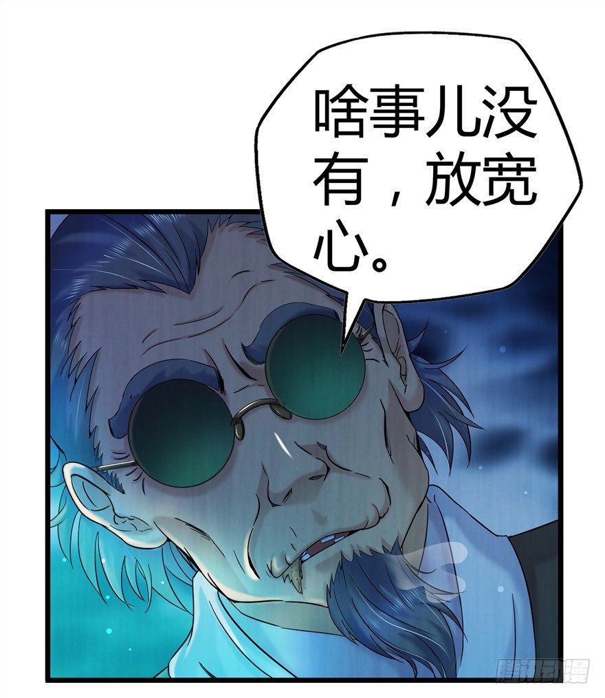 3 夜半尸变22