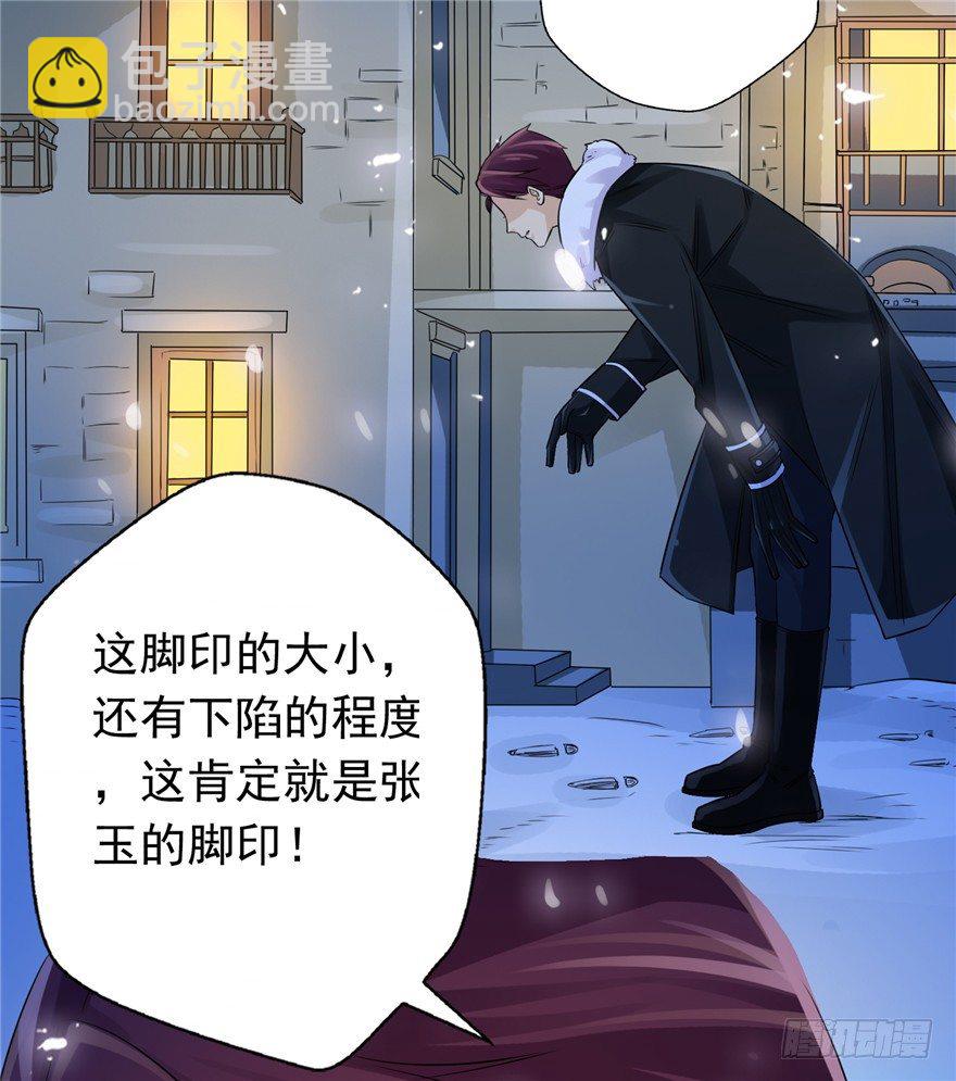 30友来死因2