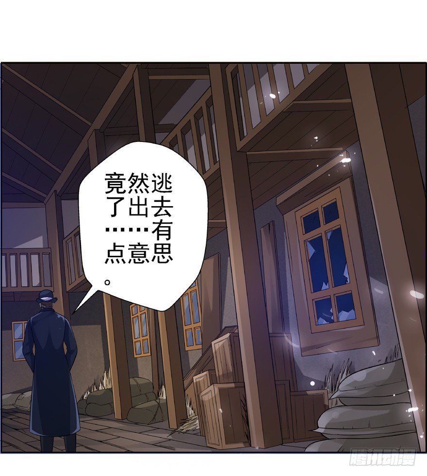 22 月夜斗法1