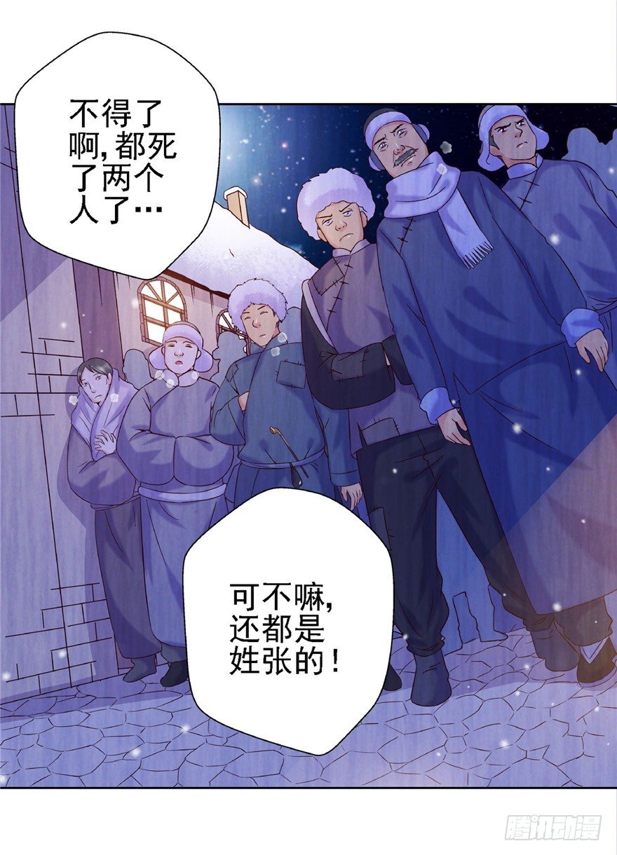 15 麻烦上门4