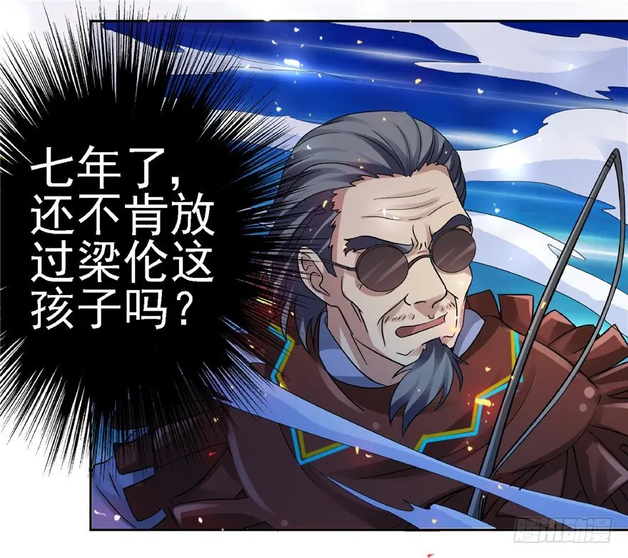 23 大路拜师11