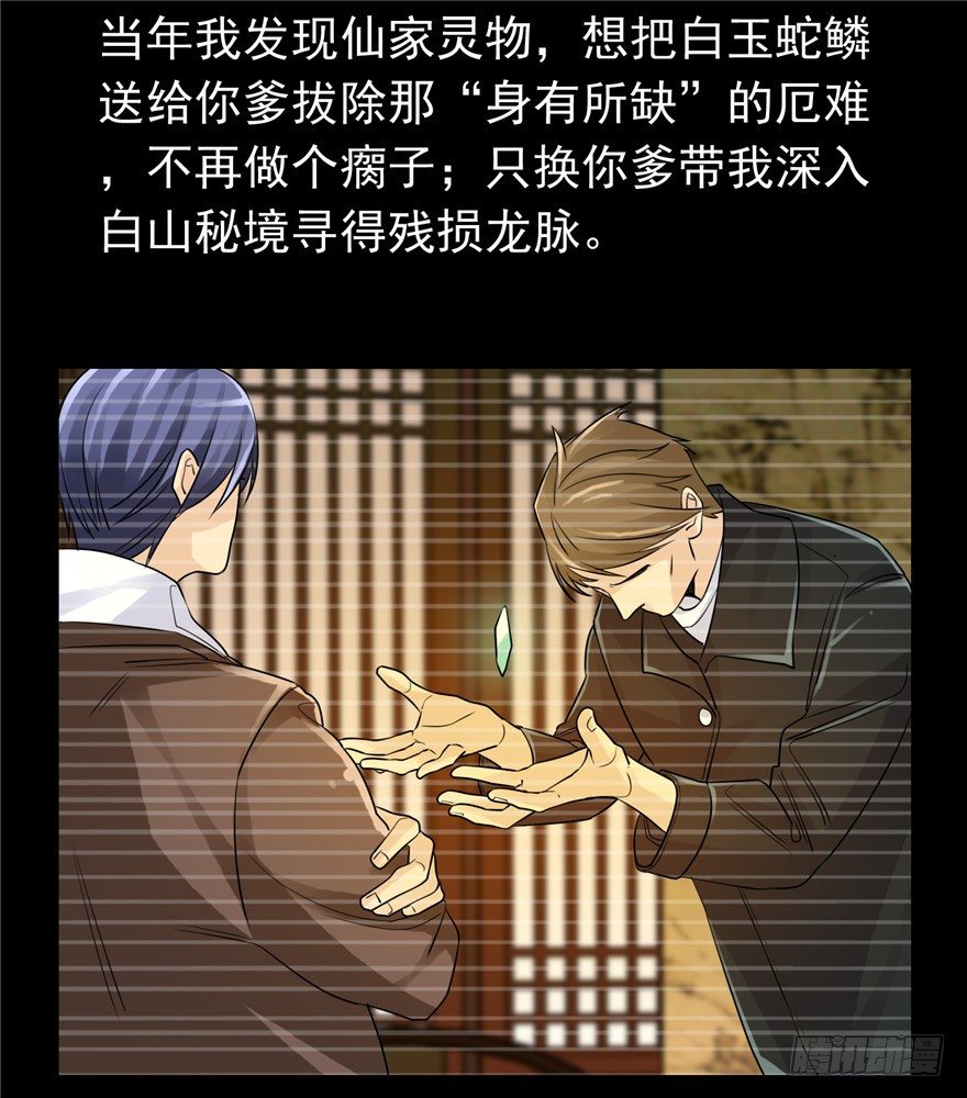33 五色土引21