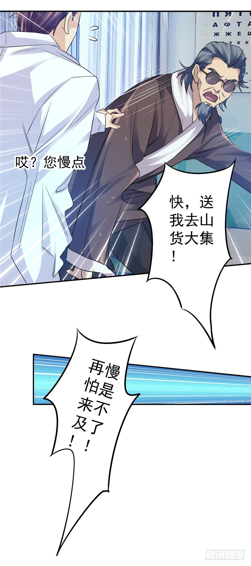 26 针锋相对18