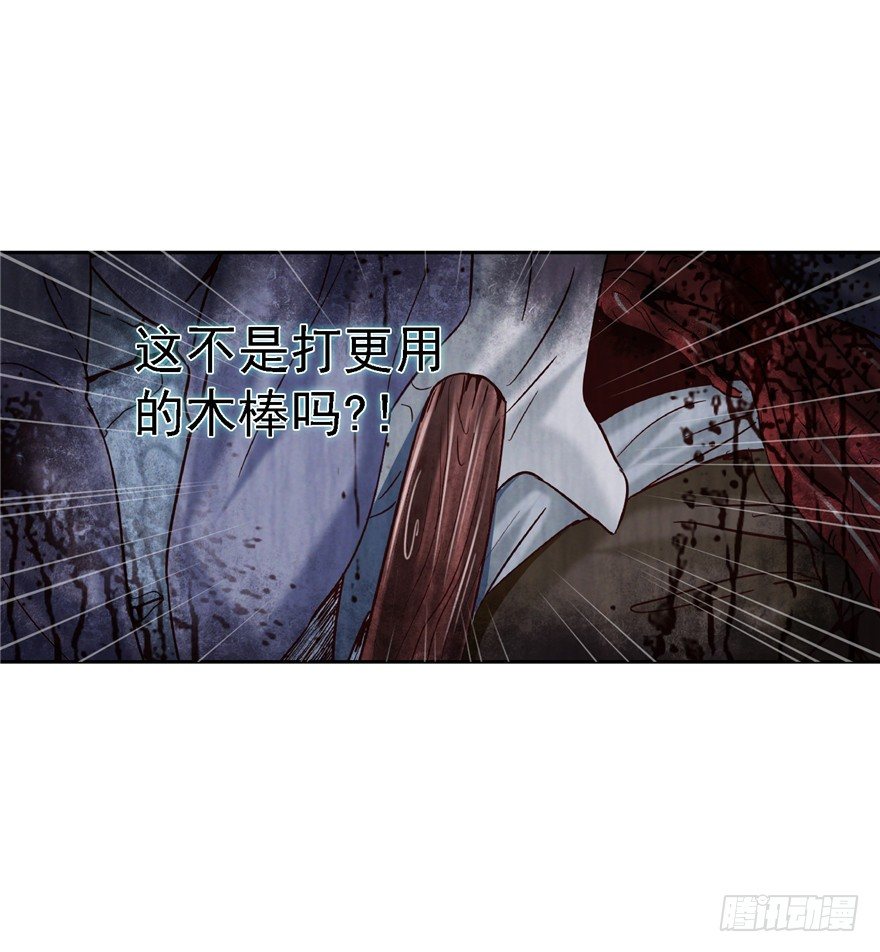 11 诡烟秘术9