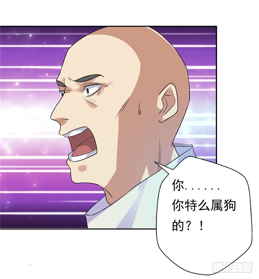 27 登塔摘花38