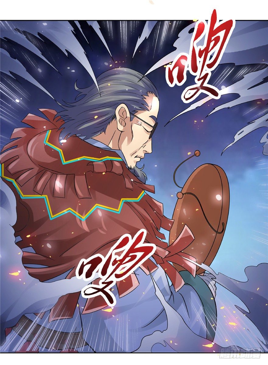22 月夜斗法52