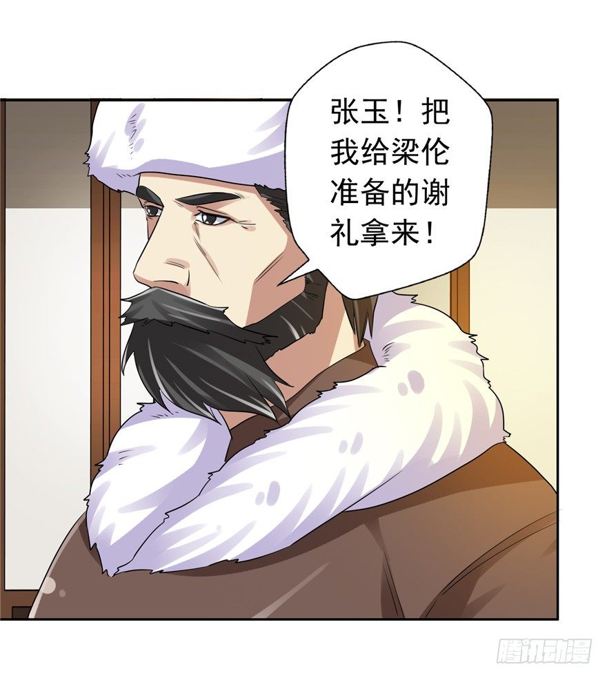 29 张玉失踪39
