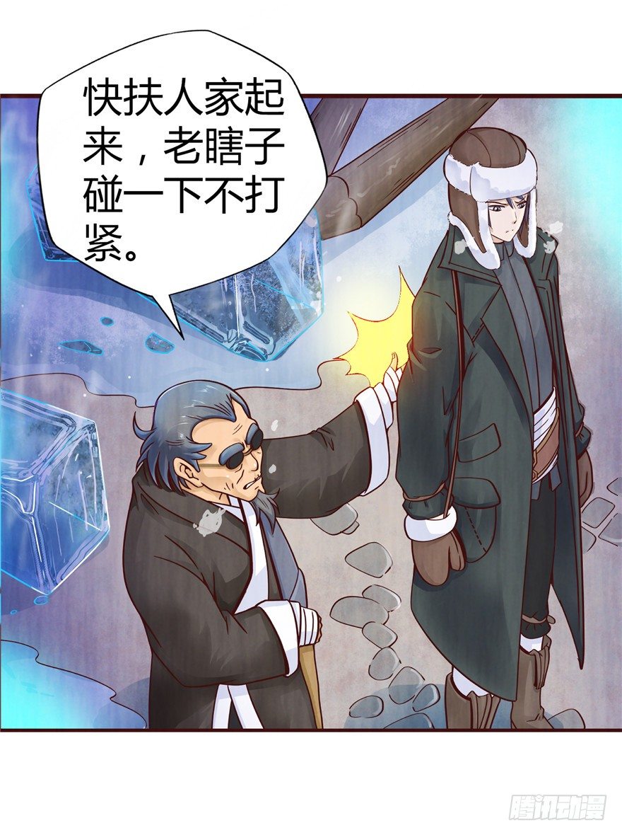 1 年关疑尸21