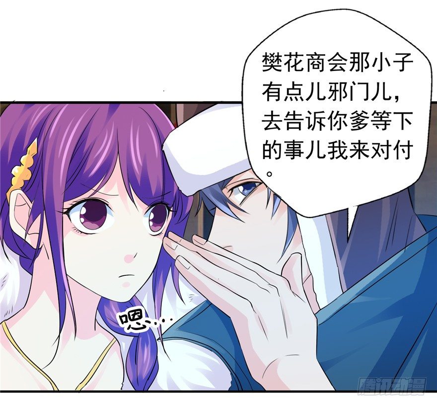 25 又现诅咒11