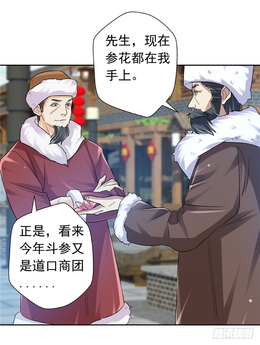 29 张玉失踪7